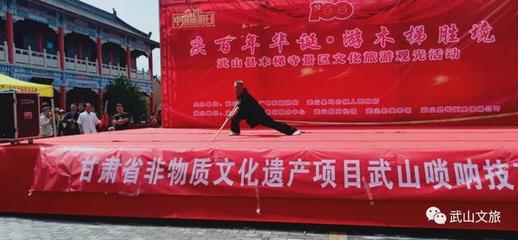 武山文旅:非遗走进景区 助力文化旅游