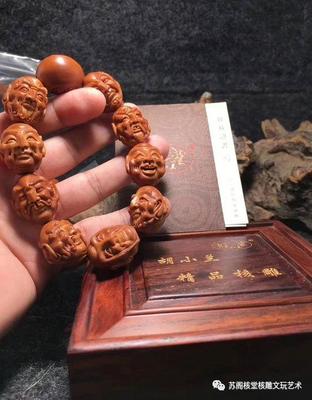 核雕的老眼是什么?你知道吗?
