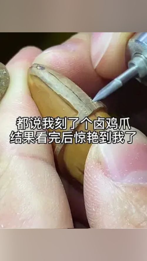 匠人之心光月核雕艺术 非物质文化遗产,橄榄核雕 万物皆可盘 文玩爱好者 文玩手串 精品文玩 光月核雕 手艺人